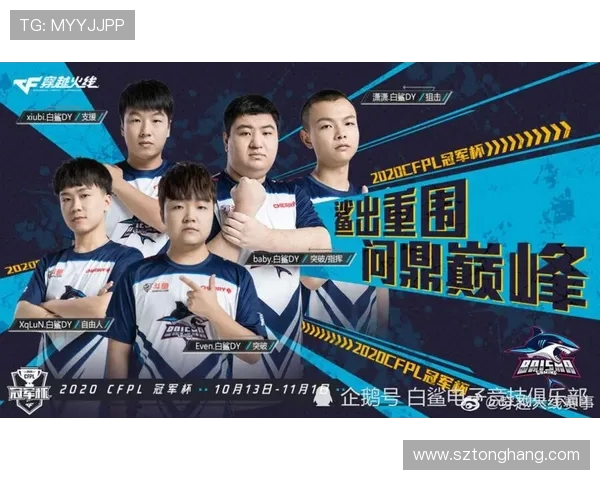 WE在冠军杯中的技术表现分析与战术解读